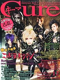 Cure (キュア) 2014年 12月号 [雑誌]