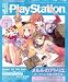 �ŷ� PlayStation (�ץ쥤���ơ������) 2011ǯ 7/14�� [����]