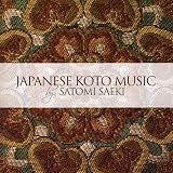 Japanese Koto Music
