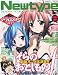 Newtype (�˥塼������) 2010ǯ 12��� [����]