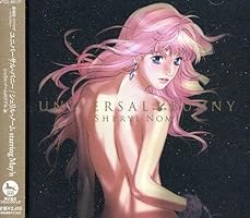 ユニバーサル・バニー