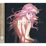 ユニバーサル・バニー