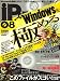 iP ! (アイピー) 2008年 08月号 [雑誌]