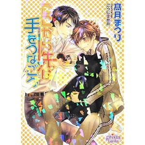 ���������͎���Ȃ��� (�v���Y������)