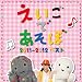 NHK�������ł����� 2011~2012 �x�X�g