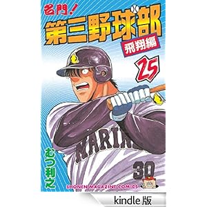 ����I��O�싅���i�Q�T�j�@���ĕ�