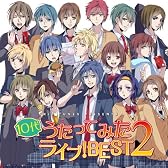 EXIT TUNES PRESENTS 10代うたってみたライブ！BEST 2【数量限定オリジナルストラップ付き】