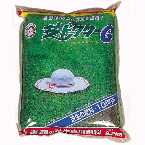 芝専用肥料芝ドクターG　 2.2kg