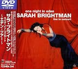 ���C���E�C���E�R���T�[�g~�G�f���E�c�A�[~ [DVD]