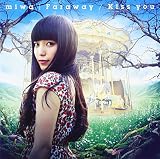 Faraway/Kiss you(初回生産限定盤)(DVD付)