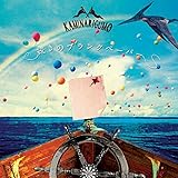 続きのブランクペーパー (カミナリグモ)