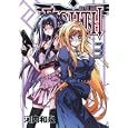 ＥＩＧＨＴＨ ３<br>河内 和泉 <br>スクウェア・エニックス<br>600円<br>ISBN:9784757530010