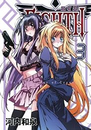 EIGHTH(3) (���󥬥󥳥ߥå���JOKER)