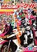 仮面ライダーディケイド　ライダーたいせんを　かちぬけ！ (講談社シール101絵本 163)