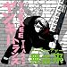 YANKEE TRANCE ���~���C(�m�[�t���[�`���[)!!