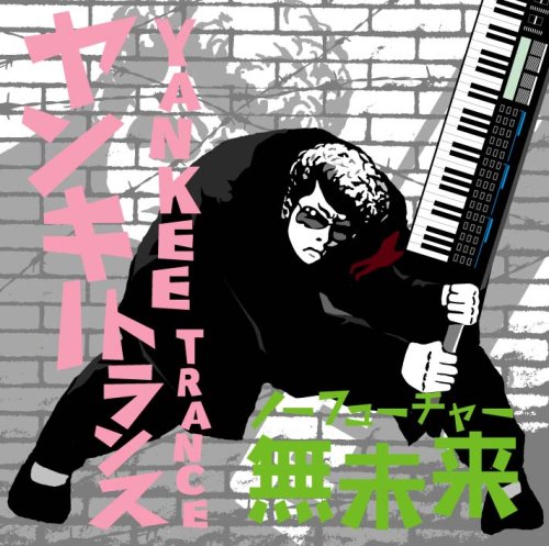 Pid Yankee Trance-No Future!!