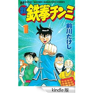 �V�S���`���~�i�P�j �u�k�ЃR�~�b�N�X