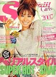 Scawaii ! (エス カワイイ) 2007年 02月号 [雑誌]の画像