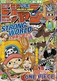 週刊少年ジャンプ 2010年1月08日号 NO.02