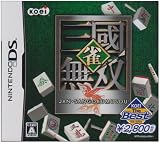 KOEI The Best ���E�O�����o