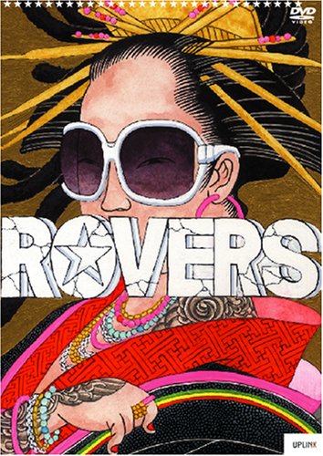 【Amazonの商品情報へ】ROVERS [DVD]