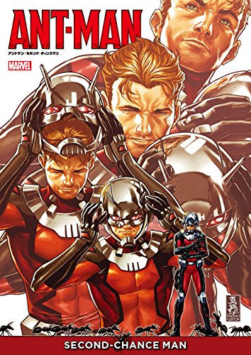 アントマン：セカンド・チャンスマン (MARVEL)