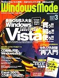 Windows Mode (������ɥ����⡼��) 2007ǯ 03��� [����]