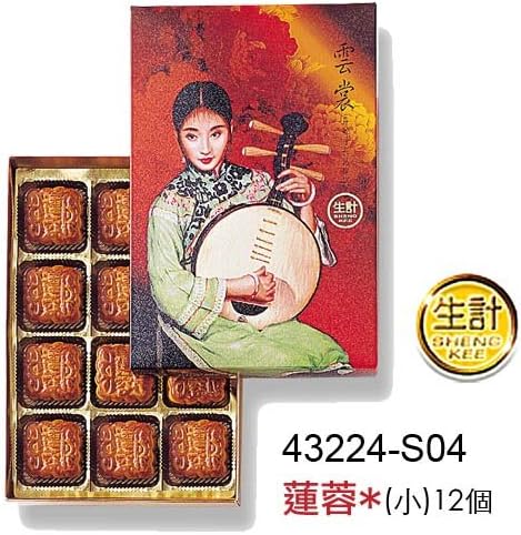 Sheng Kee 12 Small Moon Cake (Lotus Seeds Flavors)