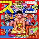 EROTIC TEACHER×××YUCA byMIKA NINAGAWA