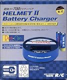 タイヨーヘルメットII電池専用充電器【単3形充電式電池2本付、4～5時間充電用】※Radi-Can専用の画像