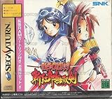 サムライスピリッツ斬紅郎無双剣 拡張RAM同梱版