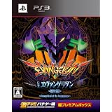 激アツ!! パチゲー魂 「CRヱヴァンゲリヲン~始まりの福音~」超プレミアムボックス