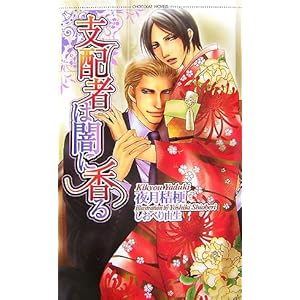 �x�z�҂͈łɍ��� (�V���R���m�x���X)