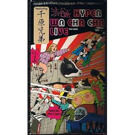 �a�J�nHYPER WA CHA CHA LIVE Vol.1 [VHS]
