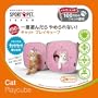 Set of 2 Cat Cubes (Red & Blue)