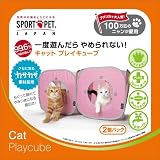 Set of 2 Cat Cubes (Red & Blue)