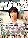 KING (����) 2007ǯ 07��� [����]
