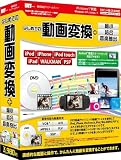 はじめての動画変換