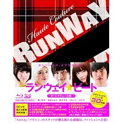 �����E�F�C���r�[�g 3D�i2D BD�Đ��\�j �I�[�g�N�`���[���� [Blu-ray]