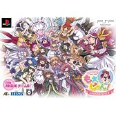 萌える麻雀 もえじゃん! ぷれみあむぼっくす