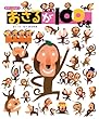 さがしてみよう おさるが100ぴき