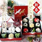 2段の御重箱入り和菓子おせち菓子 送料無料¥4500 御年賀にも◎(年末年始も24時間以内に出荷◎