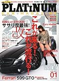 PLATINUM Car Magazine (プラチナムカーマガジン) 2011年 04月号 [雑誌]-