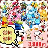 【スヌーピー】【プップとラトル】おむつケーキ オムツケーキ たくさんの仲間とにぎやかなおむつけーき Ⅱ (メリーズパンツL)