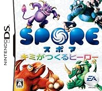 「スポア キミがつくるヒーロー」