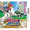 プロ野球 ファミスタ2011