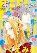 FEEL YOUNG (フィールヤング)2016年 08月号 [雑誌]