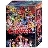 ももクロChan Presents 「ももいろクローバーZ 試練の七番勝負」 DVD-BOX