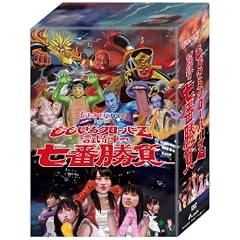 �����N��Chan Presents �u��������N���[�o�[Z �����̎��ԏ����v DVD-BOX