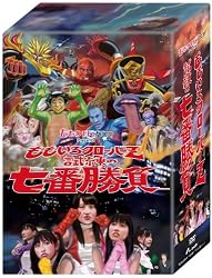 ももクロChan Presents 「ももいろクローバーZ 試練の七番勝負」 DVD-BOX
